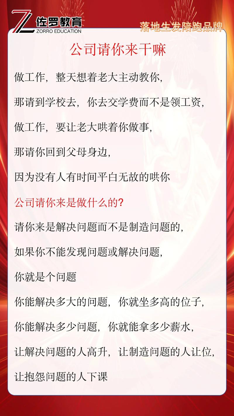 小公司人事真的有必要存在吗?-图1 小公司人事真的有必要存在吗?-图1