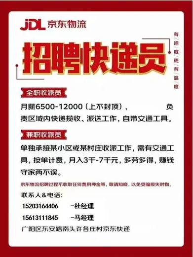 招聘邮件怎么写-图3 招聘邮件怎么写-图3