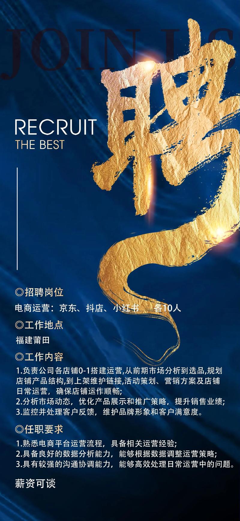 跨境电商运营岗,招人难还是求职难?-图1 跨境电商运营岗,招人难还是求职难?-图1