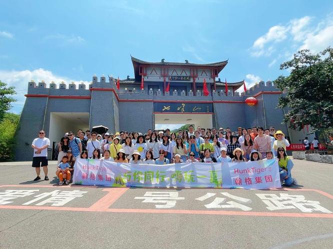 添才翰格猎头襄阳分公司-图1 添才翰格猎头襄阳分公司-图1