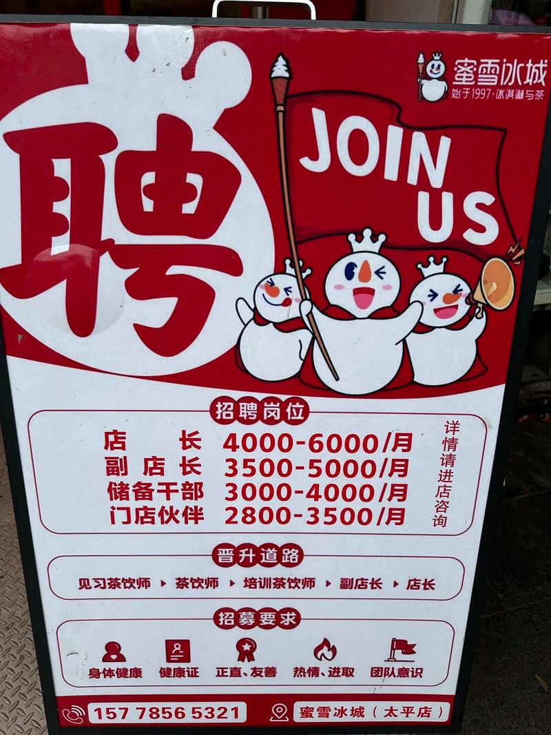 松桃招聘网有哪些岗位?-图1 松桃招聘网有哪些岗位?-图1