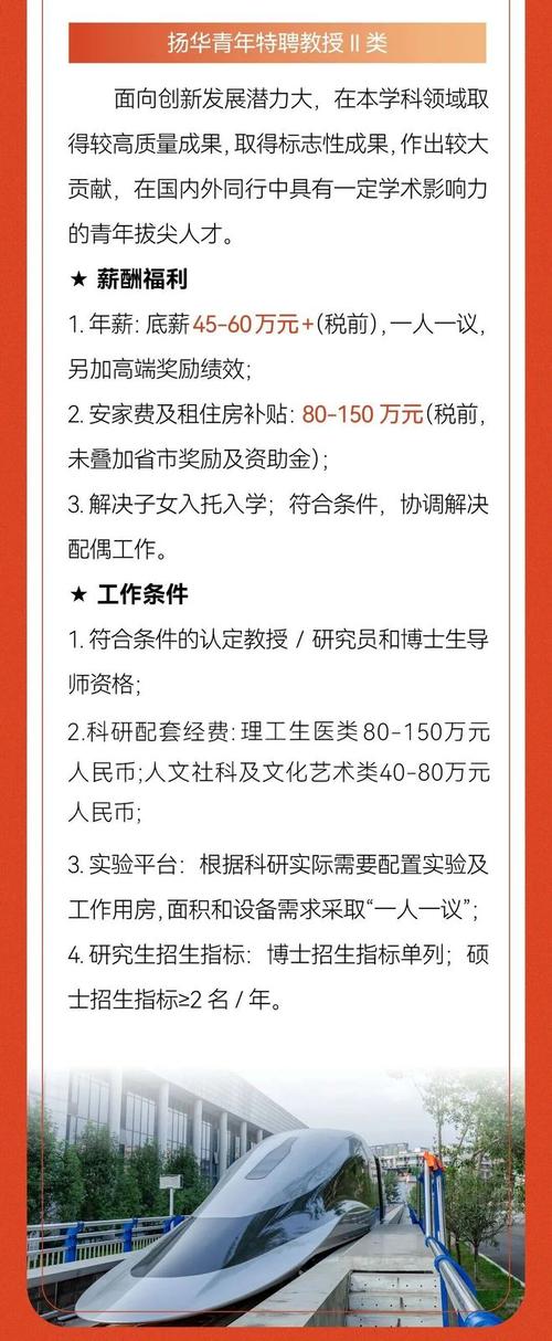 成都找工作招聘信息-图2