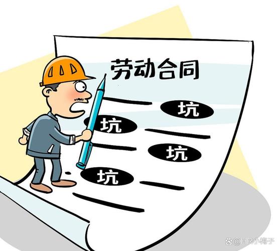 梦到公司补签合同打工人-图1