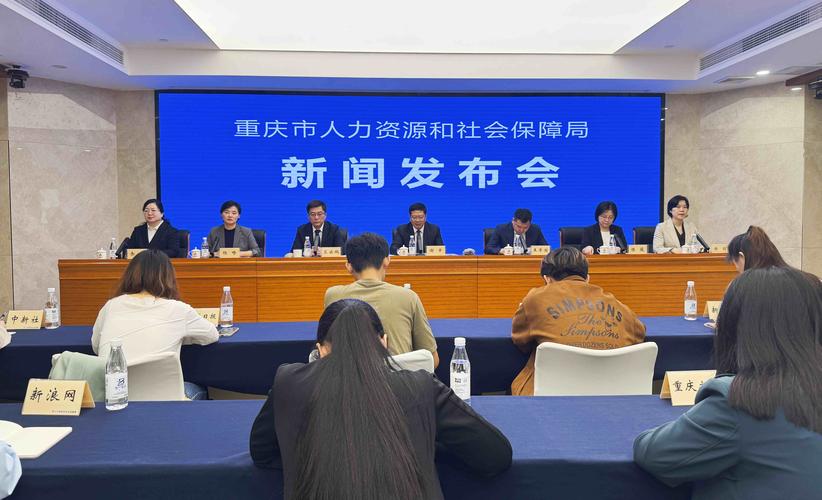 重庆市人力管理有限公司是做什么的？-图2