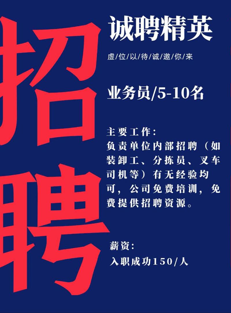 高薪职业招聘，哪些行业最缺人？-图2