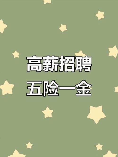 高薪职业招聘，哪些行业最缺人？-图3