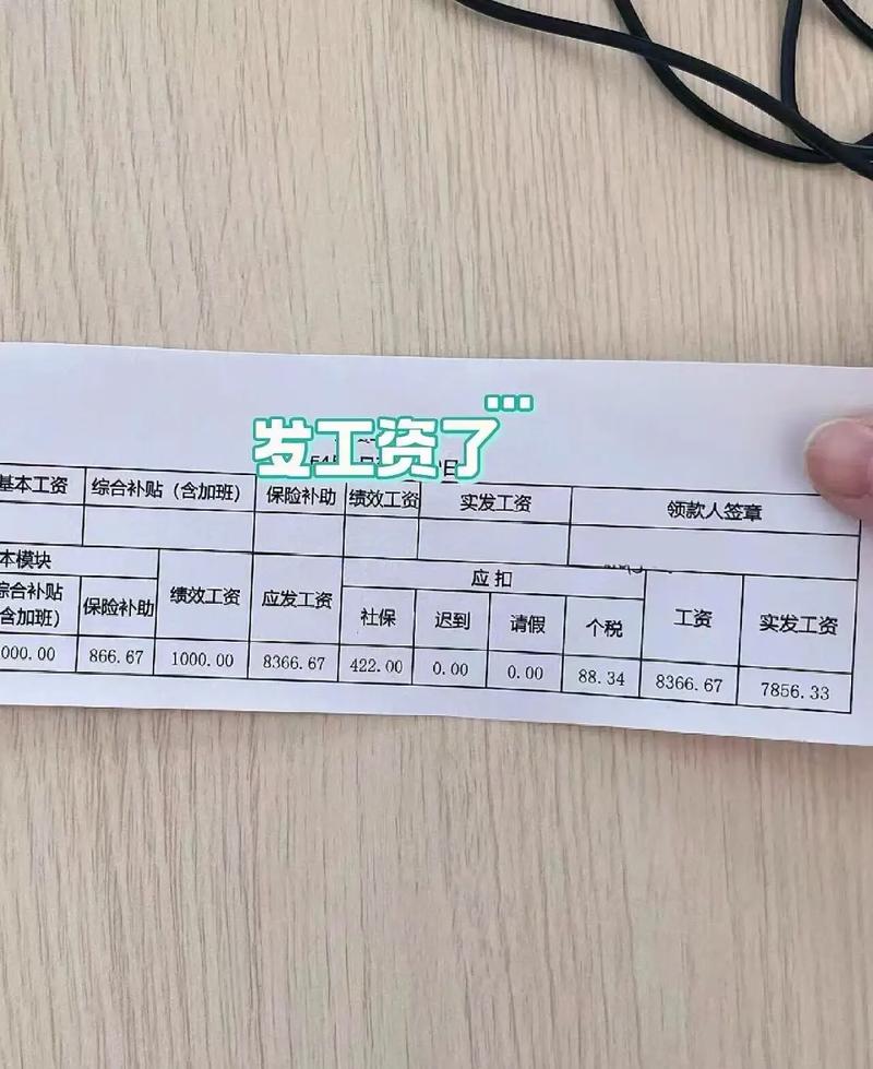 休产假工资单公司该不该发？-图1