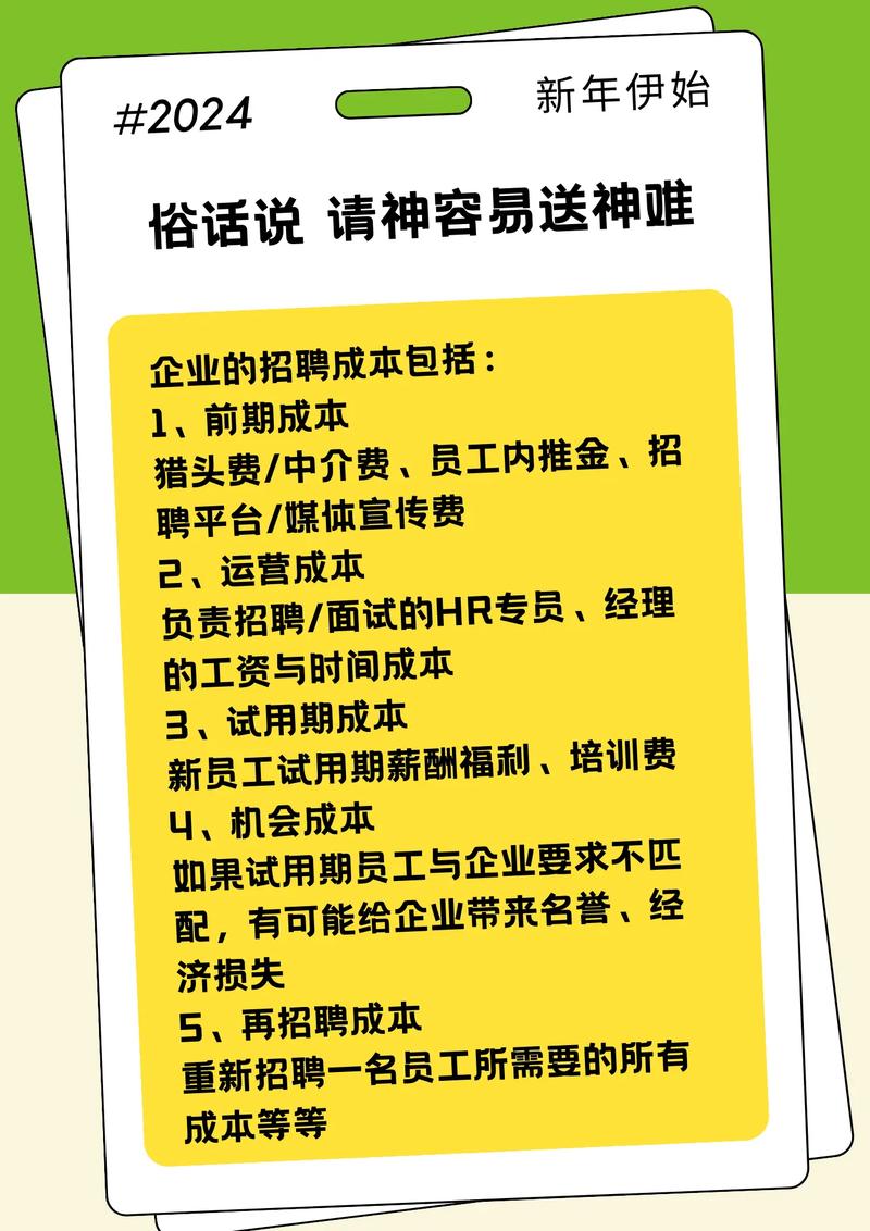 HR背景调查需我公司HR电话，怎么提供？-图2