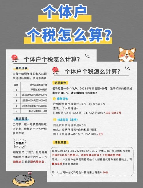 个税和社保由两家公司缴纳，合法吗？-图1