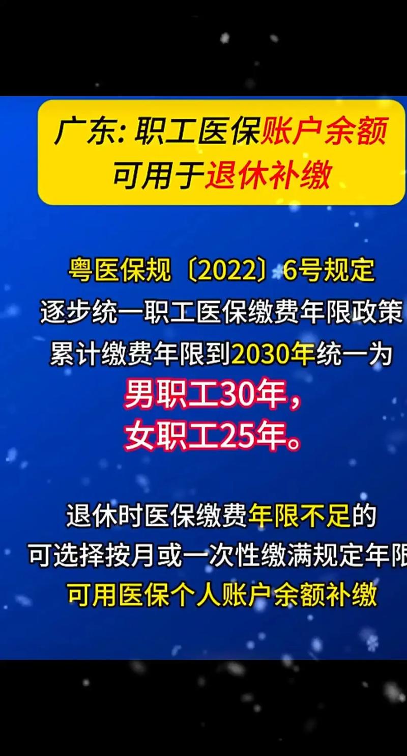 广东人力资源公司如何代缴社保？-图1