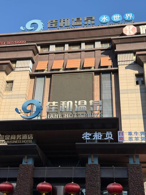 大连洗浴招聘待遇怎么样？-图3