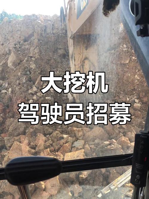 挖机修理工招聘,薪资待遇怎么样?-图2 挖机修理工招聘,薪资待遇怎么样?-图2