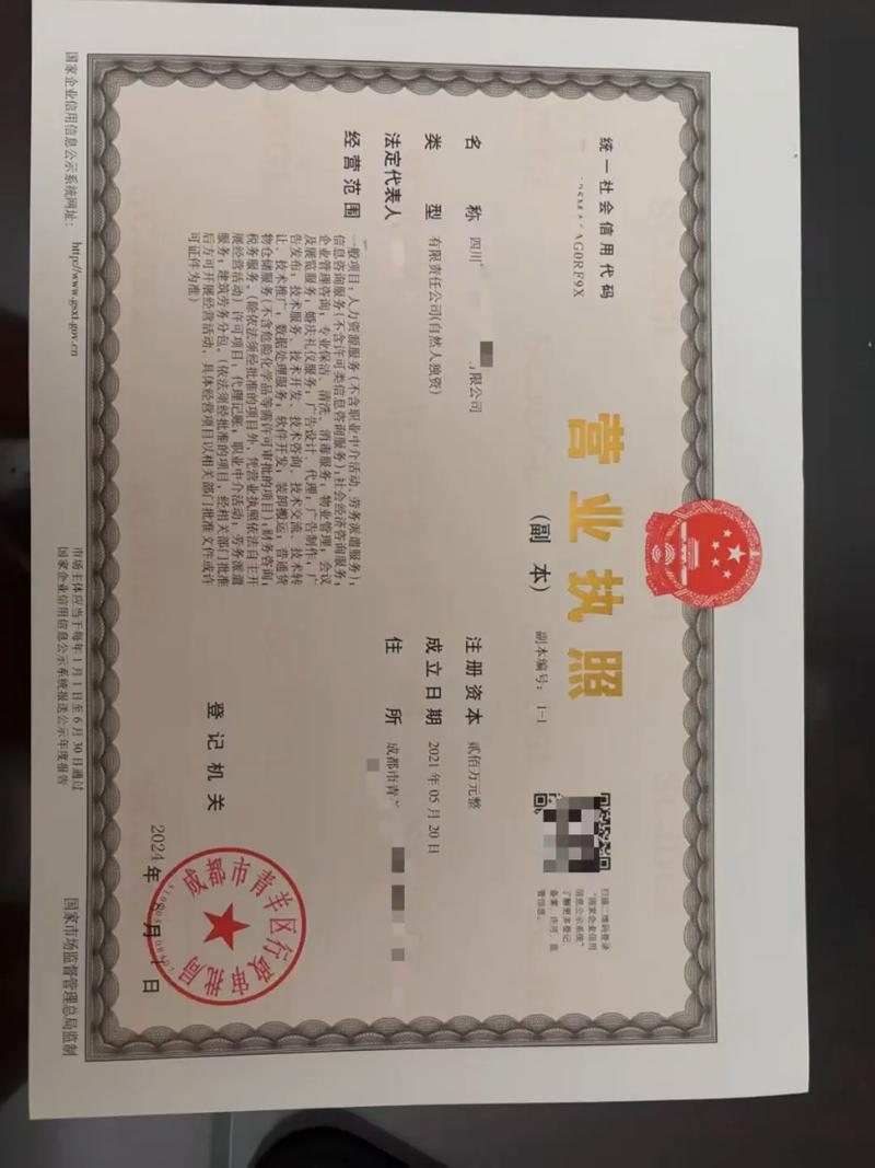 宽信人力资源有限公司怎么样?-图1 宽信人力资源有限公司怎么样?-图1