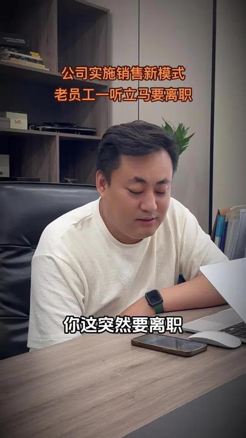 公司元老是否都持有股份？-图3