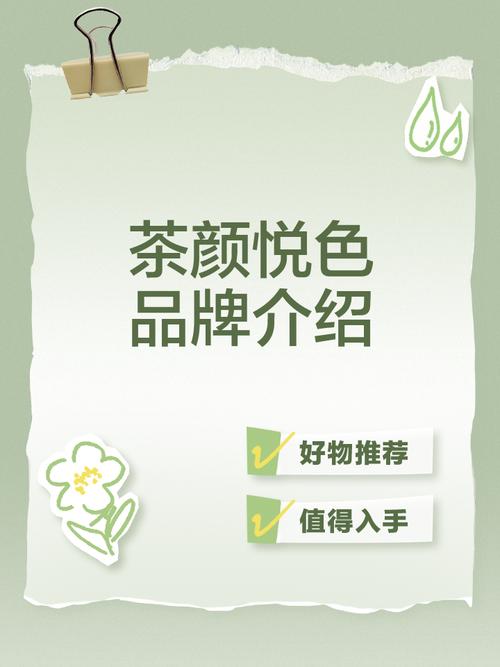 茶颜悦色招聘有何新动向？-图2