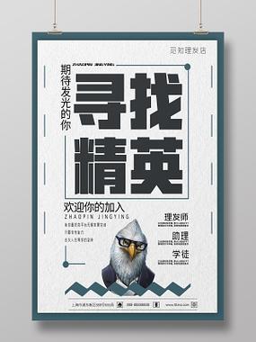 沈阳美发招聘，薪资待遇怎么样？-图2