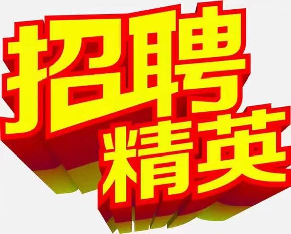 大家乐招聘，哪些岗位在招？-图2