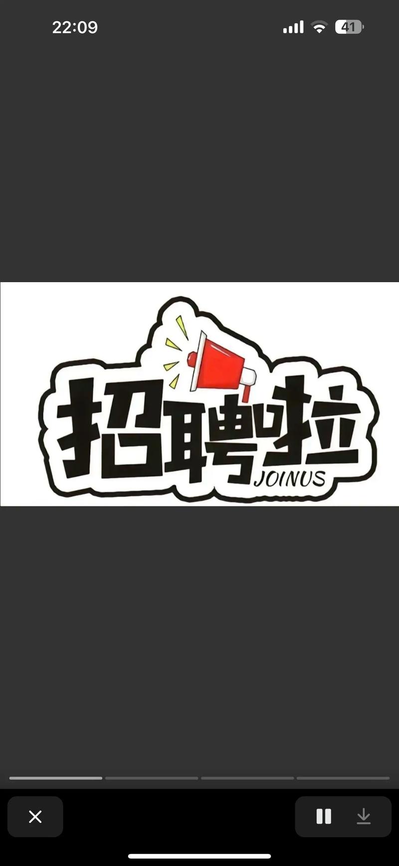 大家乐招聘，哪些岗位在招？-图3