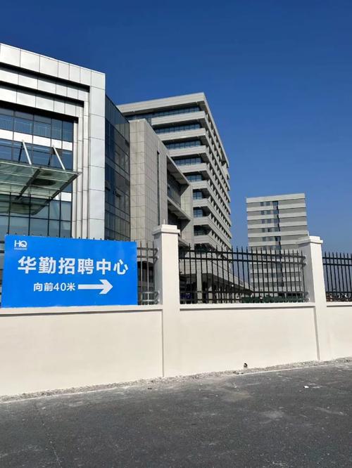 南昌华勤招聘，有哪些岗位？-图1