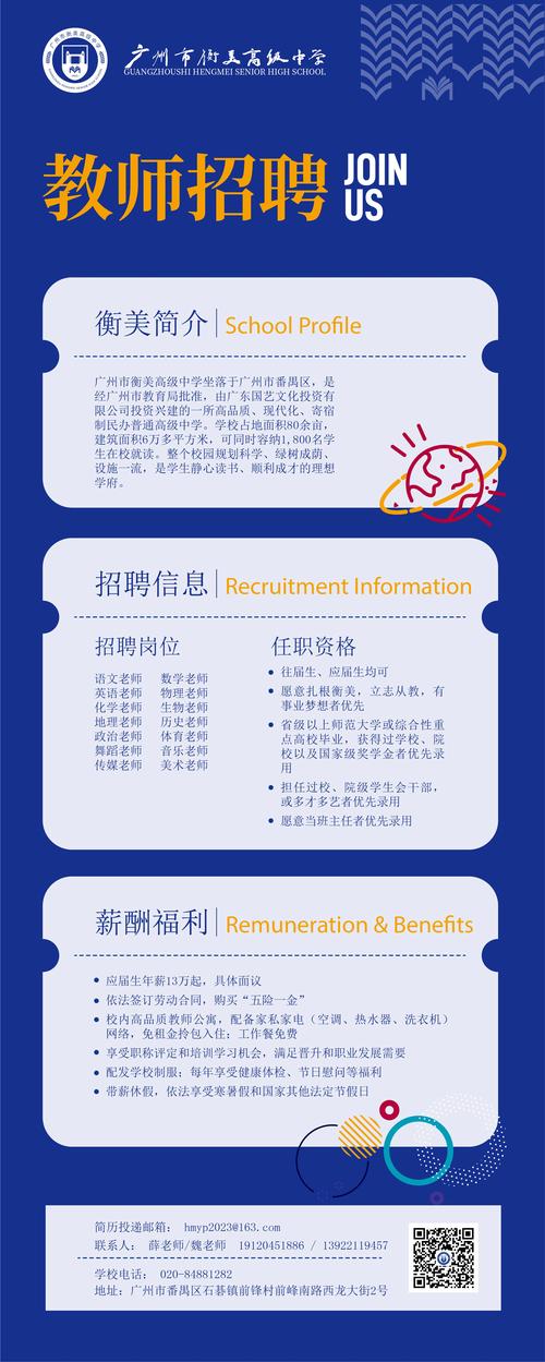 邯钢招聘信息有哪些岗位和要求？-图1