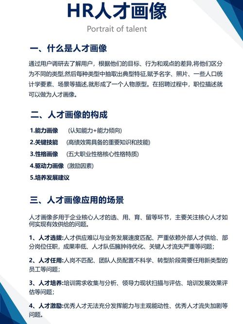 人才何以驱动公司发展？-图2