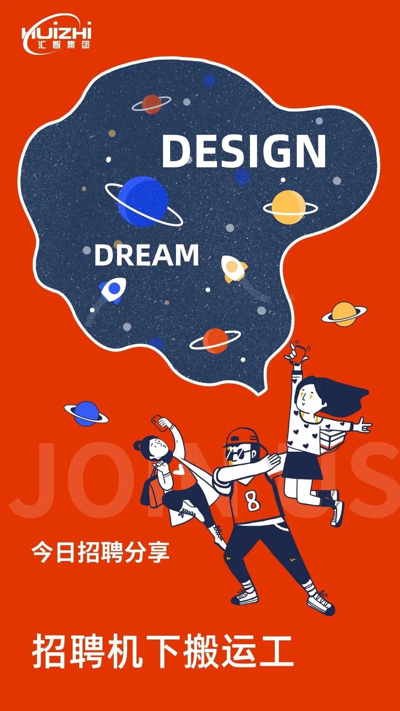 桃仙机场招聘有哪些岗位和要求？-图1