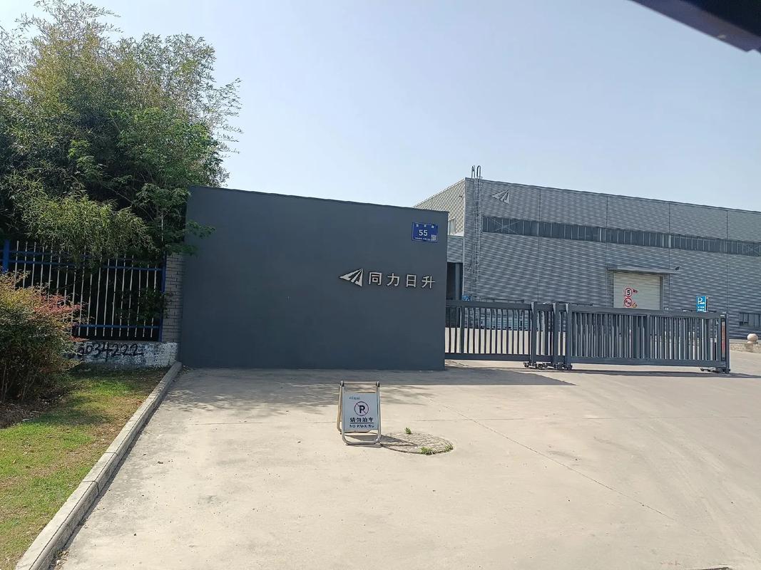 苏州高人力资源有限公司是做什么的？-图1