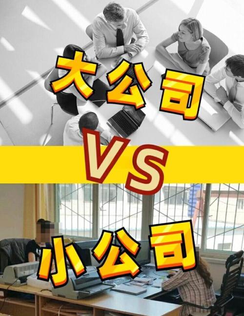 小公司主管难当?挑战究竟在哪?-图1 小公司主管难当?挑战究竟在哪?-图1