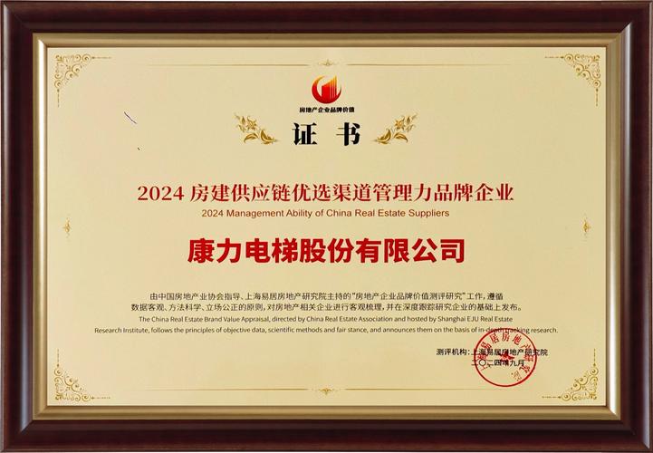 康力电梯招聘,哪些岗位在招?-图3 康力电梯招聘,哪些岗位在招?-图3