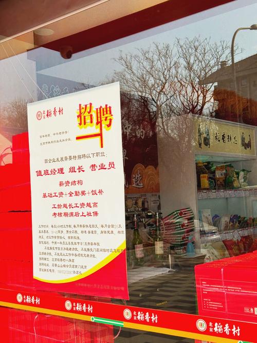 崖头招聘有哪些岗位和要求？-图1