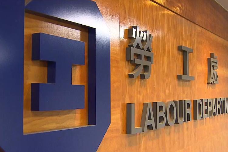 上海劳人力资源有限公司是做什么的？-图2