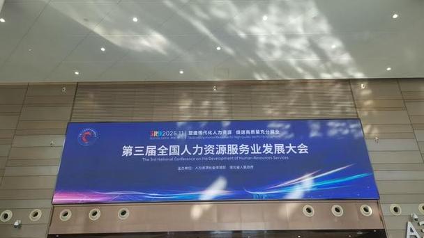 武汉人力资源公司协会有何职能与作用？-图3