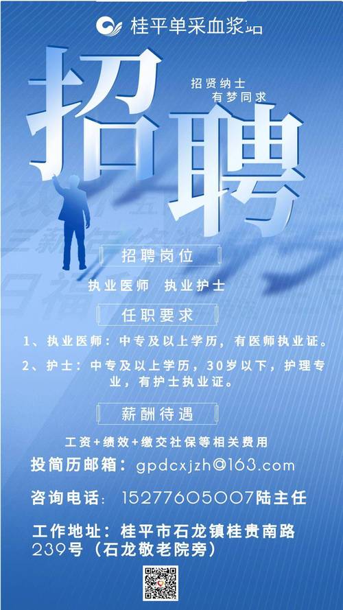 护士事业单位招聘，何时开始报名？-图3