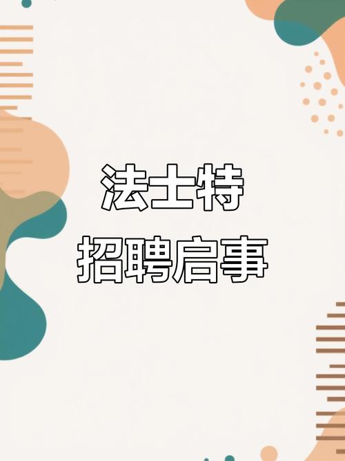 法学博士招聘门槛有多高?-图1 法学博士招聘门槛有多高?-图1