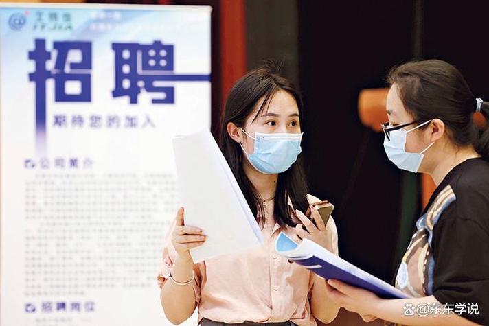 法学博士招聘门槛有多高?-图2 法学博士招聘门槛有多高?-图2