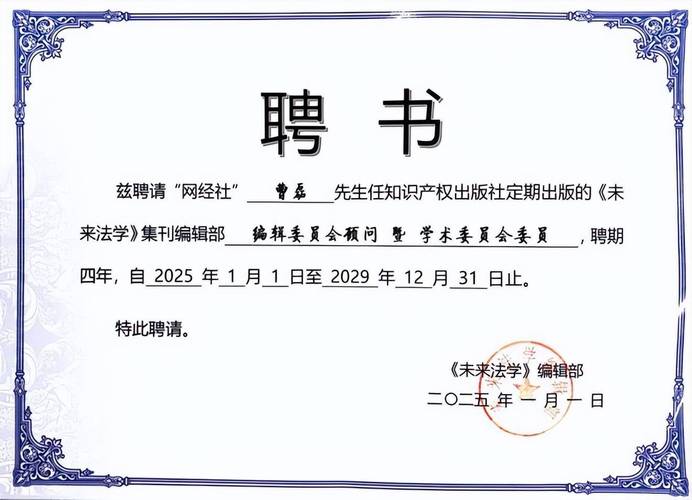 法学博士招聘门槛有多高?-图3 法学博士招聘门槛有多高?-图3