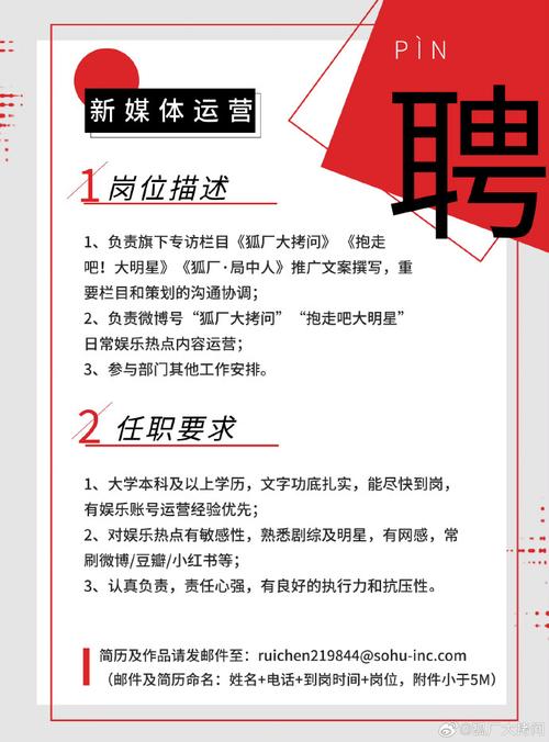 用户运营招聘，核心能力要哪些？-图1