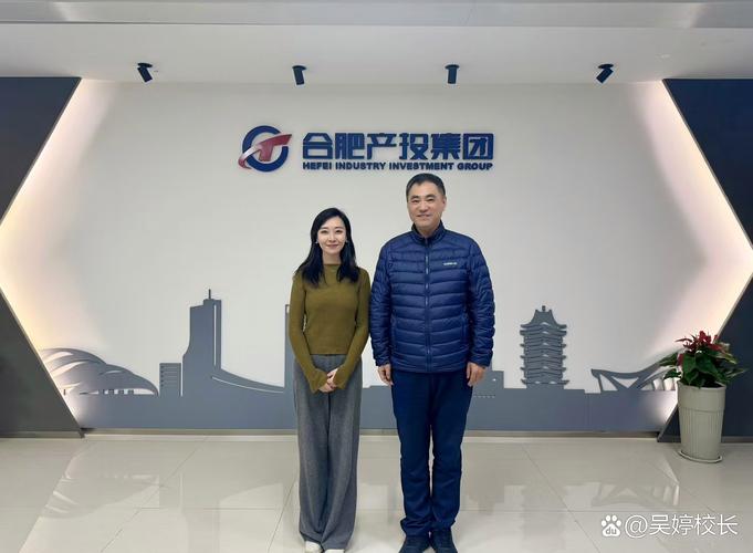 安徽皖信分公司负责人是谁？-图1