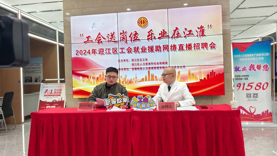 安徽皖信分公司负责人是谁？-图3