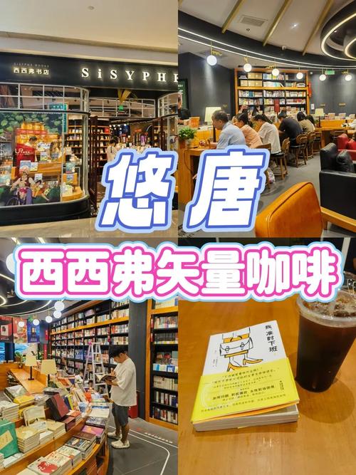 西西弗在招什么样的人?-图2 西西弗在招什么样的人?-图2