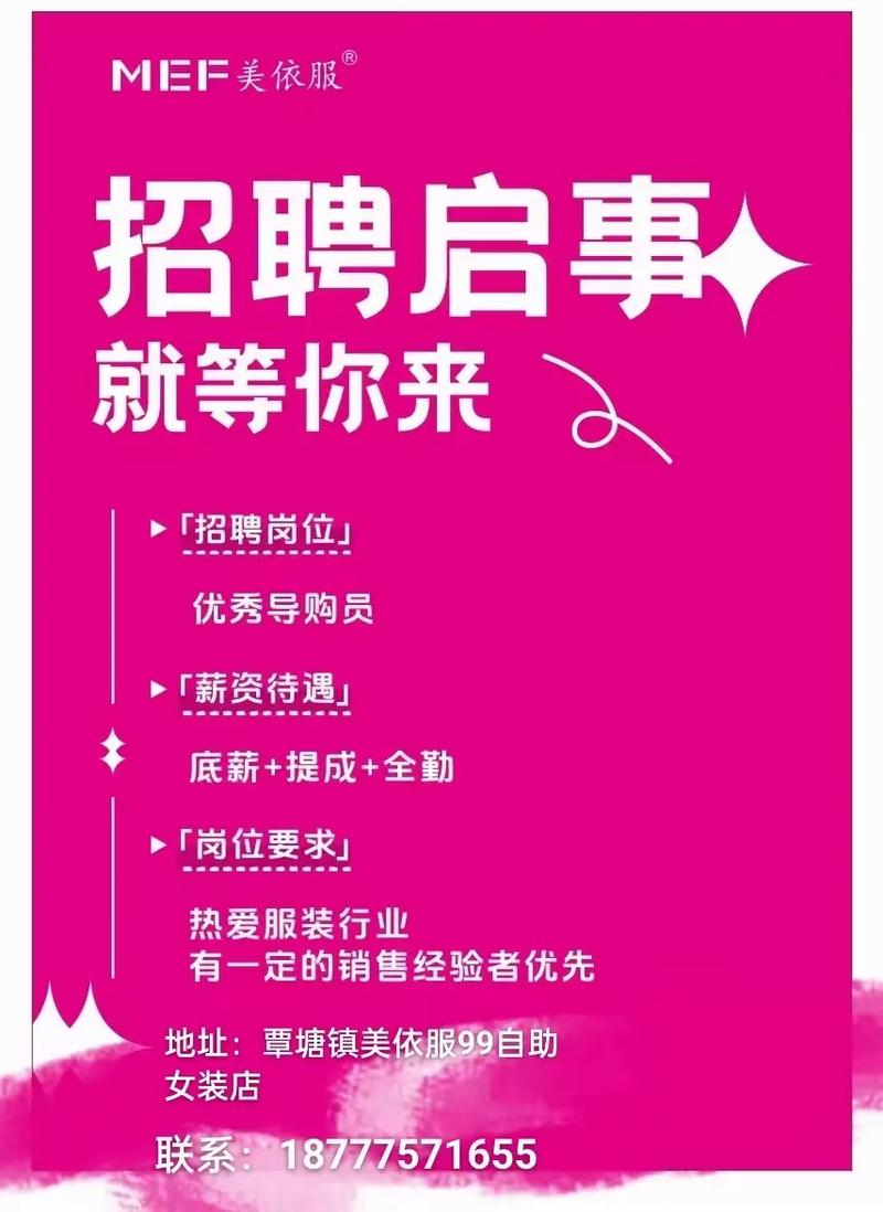 西西弗在招什么样的人?-图3 西西弗在招什么样的人?-图3