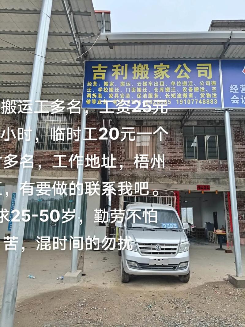 青岛装卸工招聘,薪资待遇怎么样?-图2 青岛装卸工招聘,薪资待遇怎么样?-图2