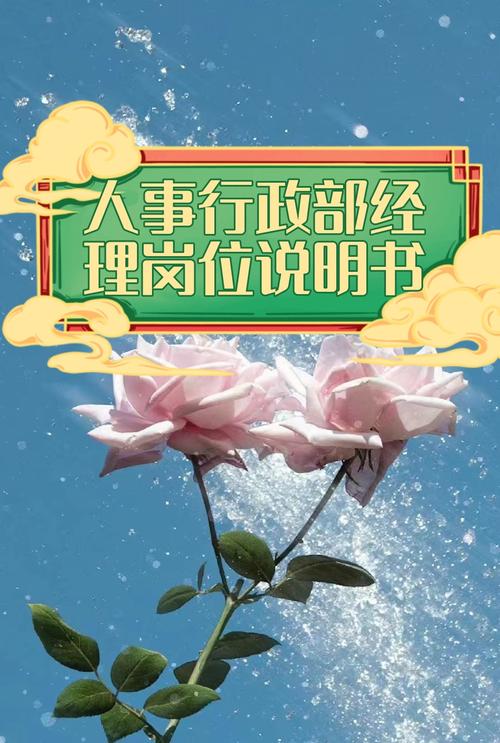 人事真是老板的工具吗?-图1 人事真是老板的工具吗?-图1