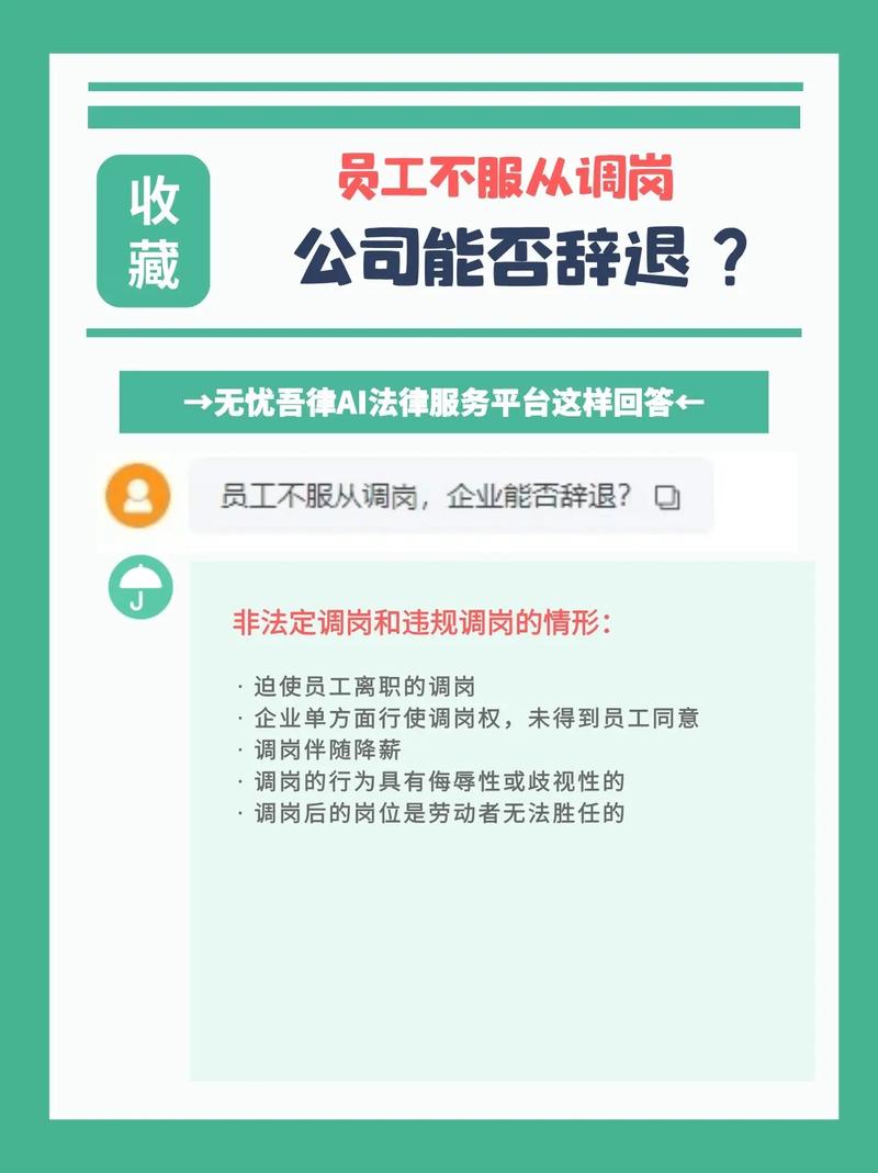 公司拒打上班卡，员工该如何维权？-图3