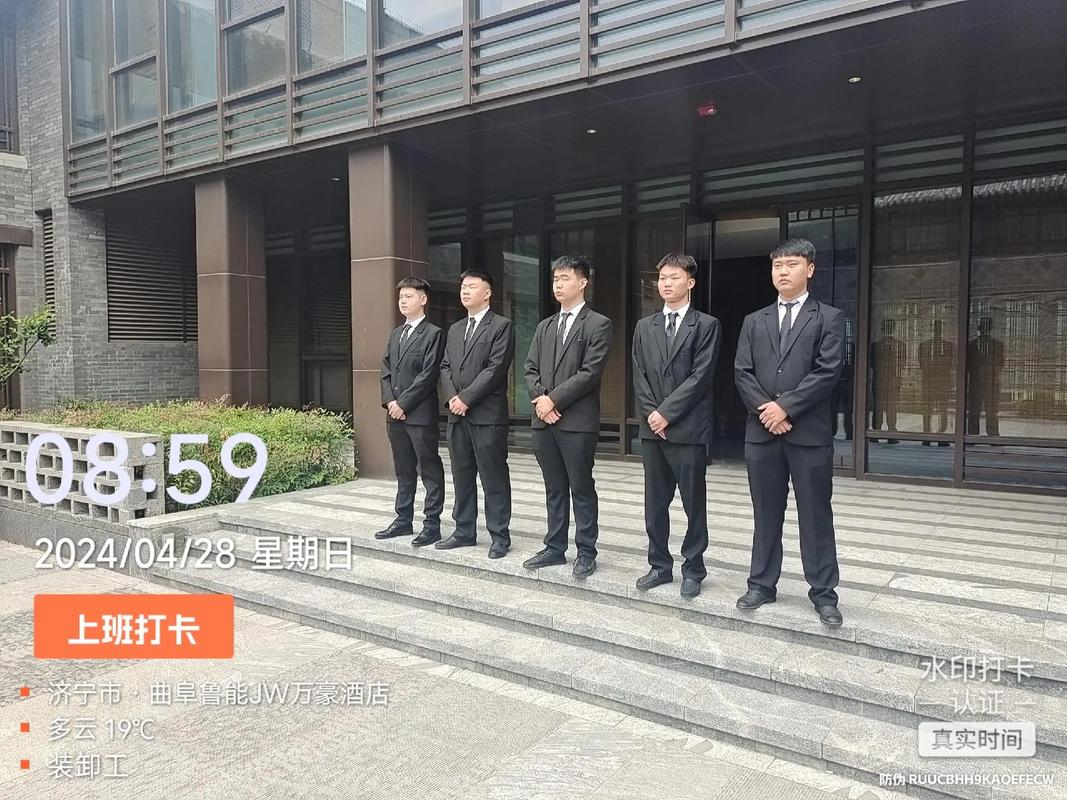 万豪招聘官网在哪?怎么投简历?-图2 万豪招聘官网在哪?怎么投简历?-图2