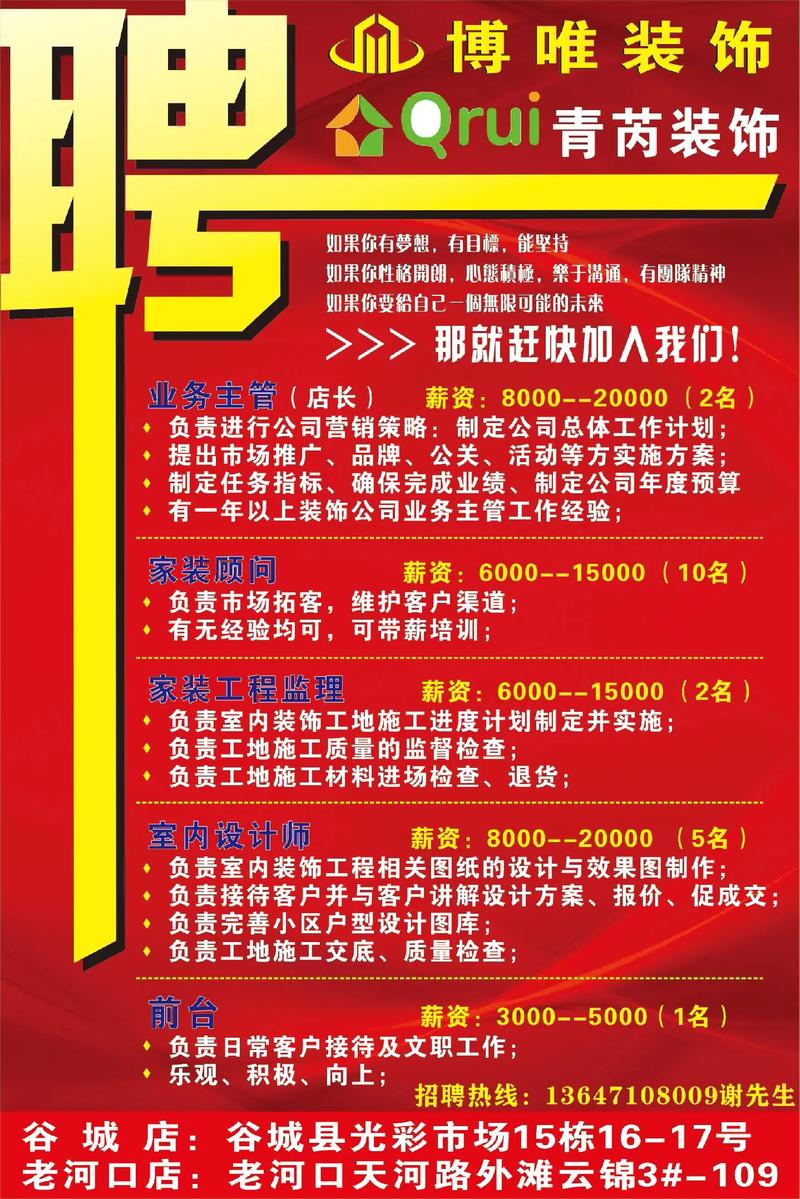 万豪招聘官网在哪?怎么投简历?-图3 万豪招聘官网在哪?怎么投简历?-图3