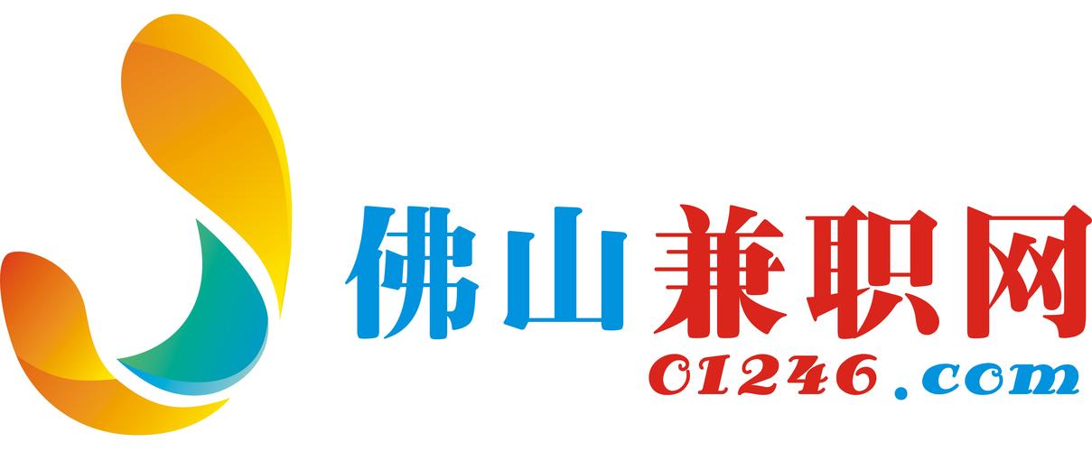 佛山招聘人才网靠谱吗?-图2 佛山招聘人才网靠谱吗?-图2