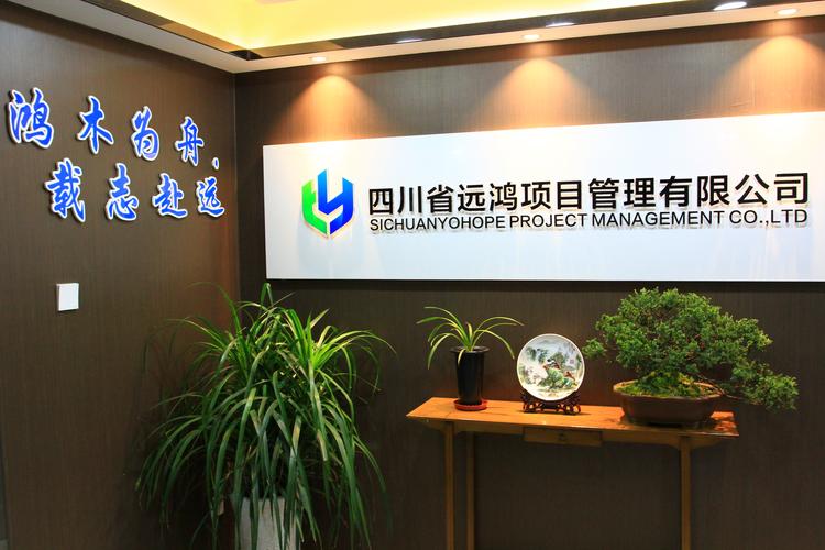 鸿远人力资源有限公司有何优势？-图3