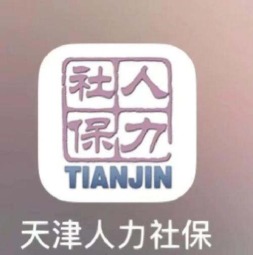 保险公司人力派遣社保局，责任如何划分？-图1