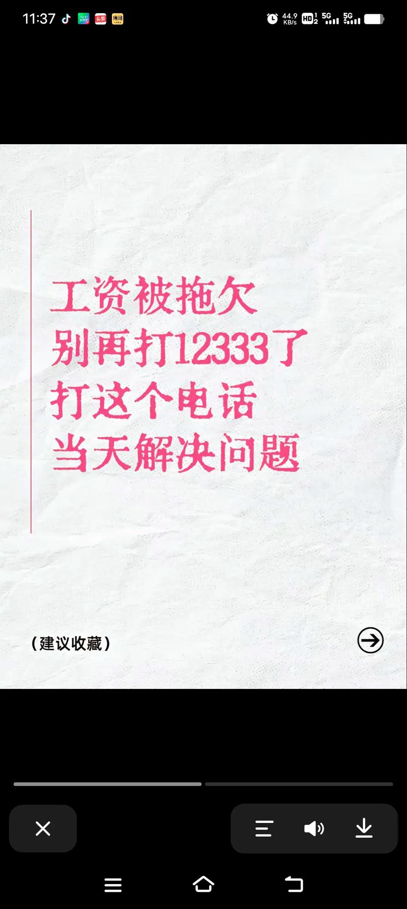 业绩不好,工资怎么谈?-图2 业绩不好,工资怎么谈?-图2